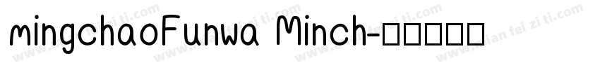 mingchaoFunwa Minch字体转换